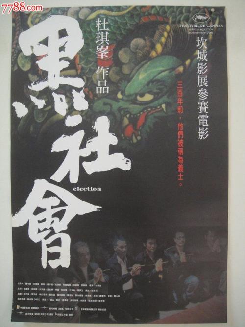 诺斯兰德理工学院学信网认证办理